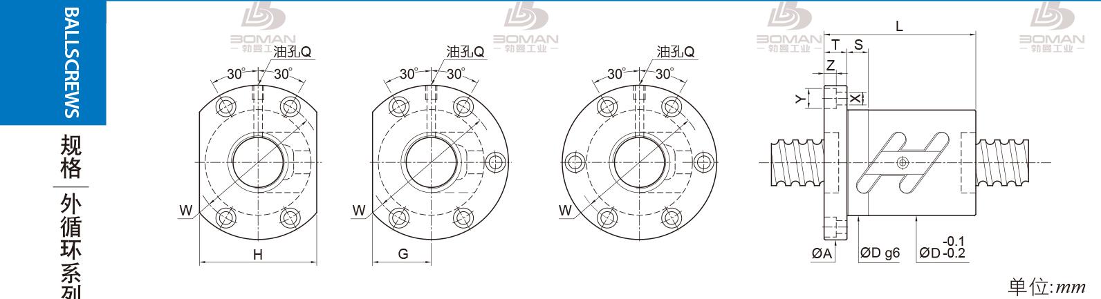 PMI FSWC1606-2.5 pmi丝杆线轨中国代理